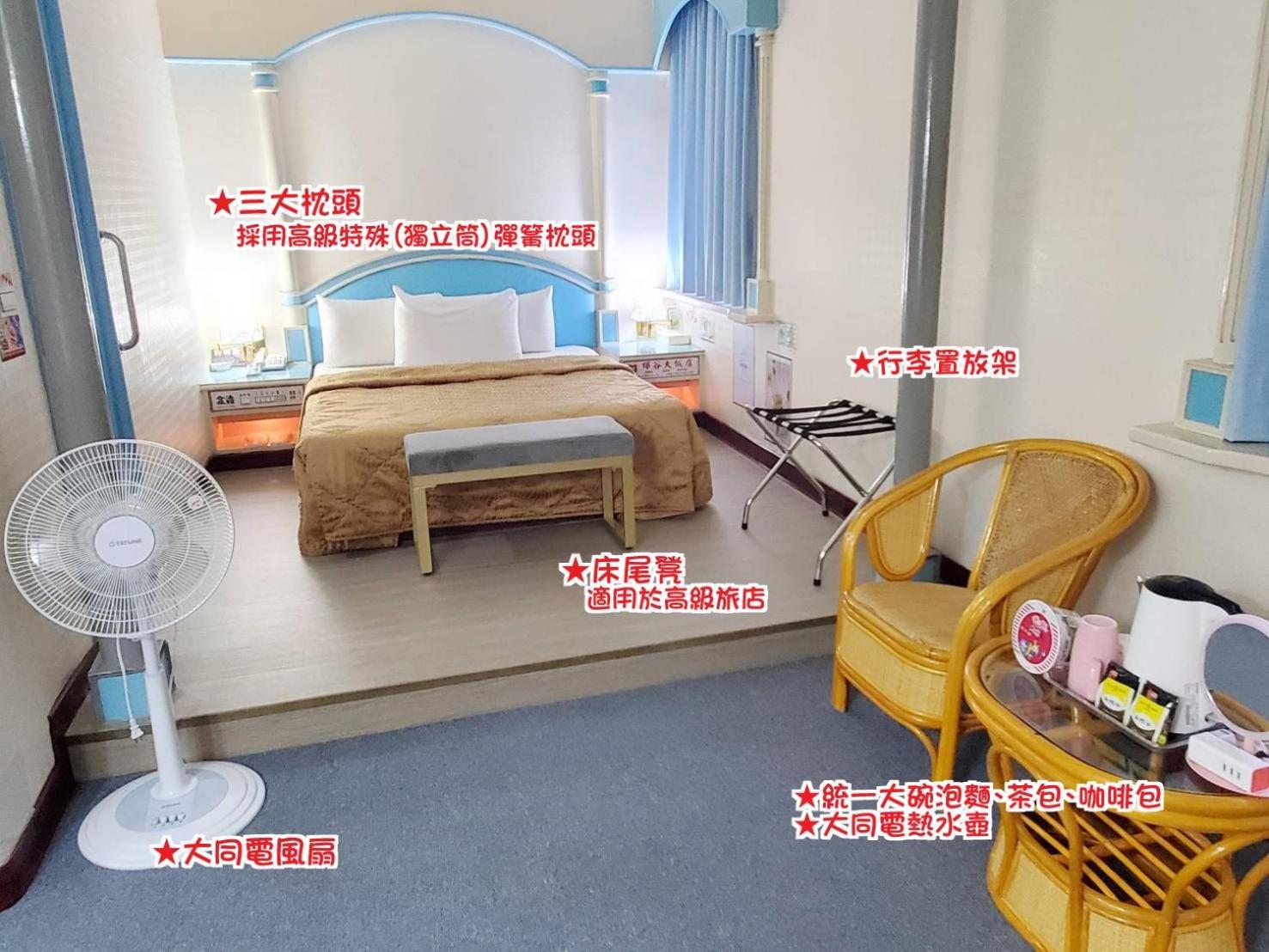 טאינאן Hua Ku Hotel מראה חיצוני תמונה
