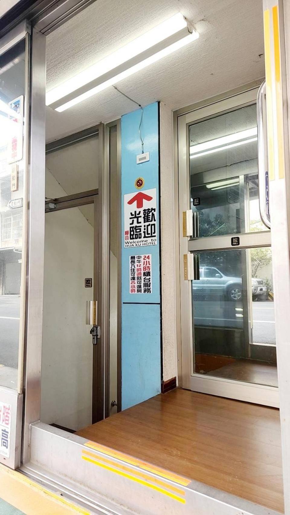 טאינאן Hua Ku Hotel מראה חיצוני תמונה